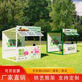 可移动商业摆摊架活动展示架市集铁架子摊位夜市摊位架户外帐棚