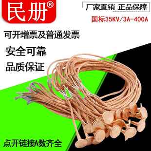 35KV带扣高压熔丝3A--200A国标户外跌落式熔断器零令克开关保险丝