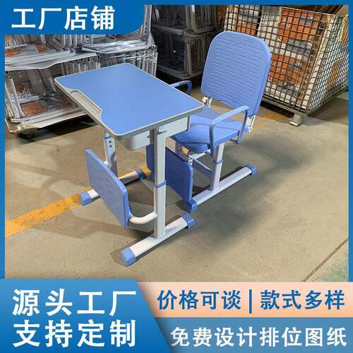 中小学生午休课桌椅可躺学校辅导班学生课桌椅培训班教室写字桌椅