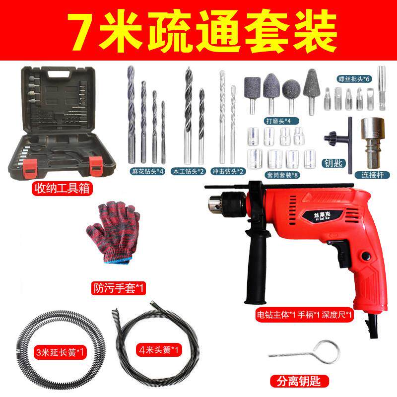 正品电动管通道机下水道疏万神器堵家用通马桶厨房清理能地漏塞工