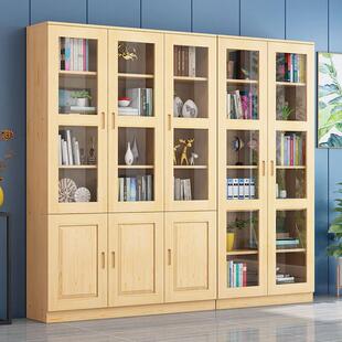 实木带玻璃门书柜书架自由组合松木特价书橱定制柜子置物架收纳柜