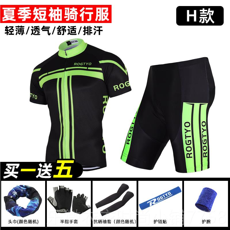 新款夏季骑行服短袖男短裤套装山地单车衣车服公自行车装路备速干