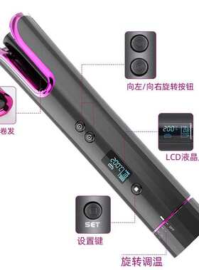 自动旋转大波浪负离子不伤发懒人烫卷发筒玫瑰卷发棒卷发