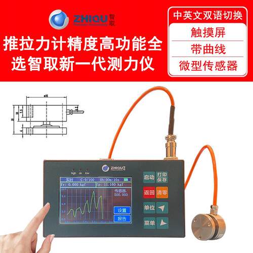 智取XD-5000N精度压力校准仪数显便携式压力检测仪数字压力计