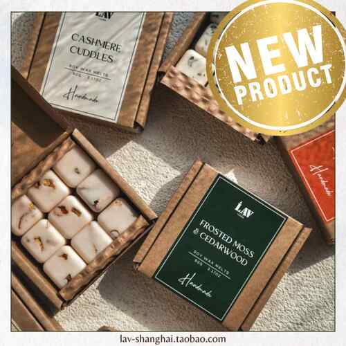 BOTANICAL • Wax Melts LAV香薰蜡烛礼盒套组香氛蜡块