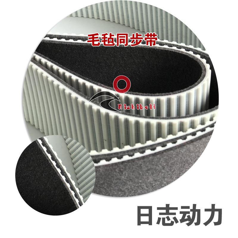 毛毡同步带 贴面毛毡同步带14M灰色NOVO毛毡同步带