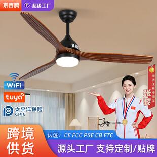 美式实木中古风扇灯卧室柔风客厅餐厅吊扇灯60寸大风力静音电扇灯