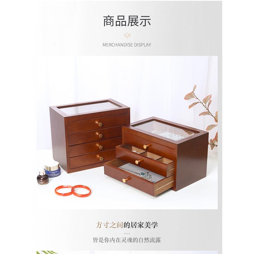 木制大容量首饰盒耳钉收纳盒中国风覆古项炼饰品盒结婚礼物实木
