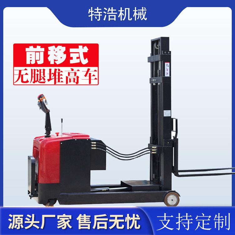 门架前移式堆机无腿堆机1.5吨堆机2吨电动堆机1吨堆机