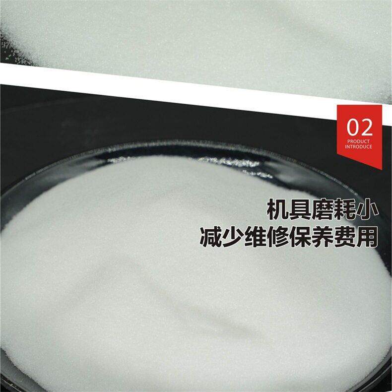 尼龙砂PC塑胶料电木去除毛刺飞边模具电子溢胶清理圆柱红白喷沙粒