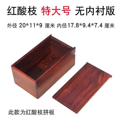 高档老红木首饰盒紫檀木印盒文无内衬章盒墨盒古木典制机关道具盒