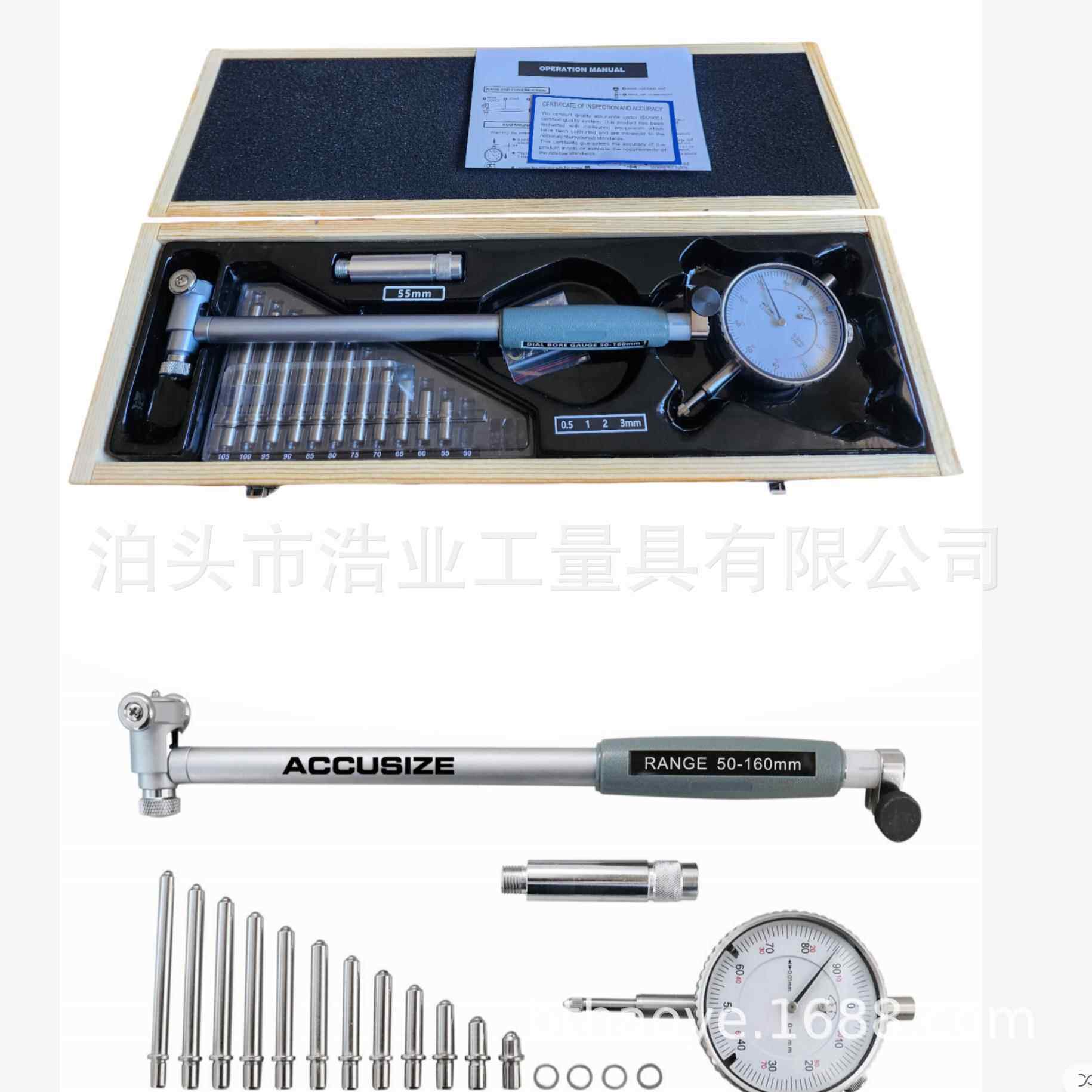 分度值0.01mm量缸表测量指针百分表头内孔指示表内径量表50-160