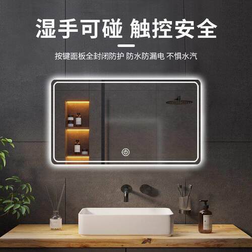 多功能智能镜方形壁挂式LED触摸屏