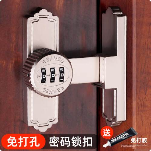 免打孔密码锁门扣90度谷仓门锁神器推拉门锁扣卡扣移门锁插销门栓