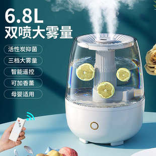 优品6.8L加湿器家用大雾量双喷补水桌面卧室办公室空气喷雾3L香薰