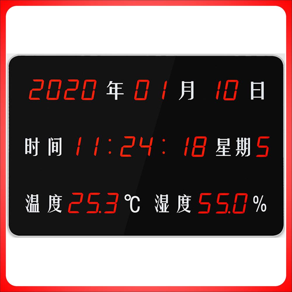 络立显金属边框双面钟时|支持无线遥控|语音闹钟网DDN自动同步对
