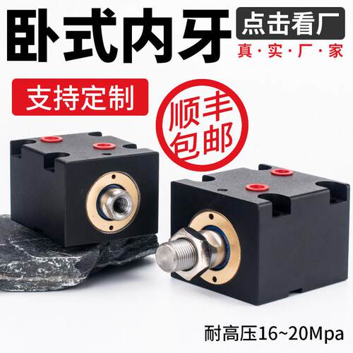 油缸液压缸卧式油缸方形薄型CX-SD20/32/40/50/63方缸JOB内牙模具
