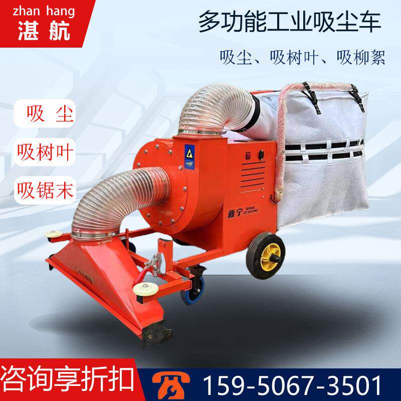吸树叶机工业用吸尘车工厂车间吸尘器清扫车无线 线扫地车洗地粉