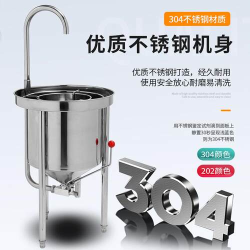 洗米机全自动不锈钢25kg 50KG 100公斤大型水压式冲洗淘米机商用