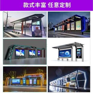 定制智能电子公交站台候车亭 不锈钢仿古候车亭 巴士驿站站牌厂家