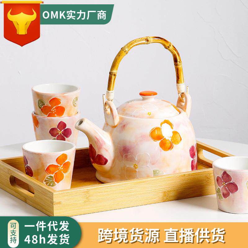 OMK 小清新手绘陶瓷水壶套装竹提梁下午茶壶茶杯创意乔迁礼品