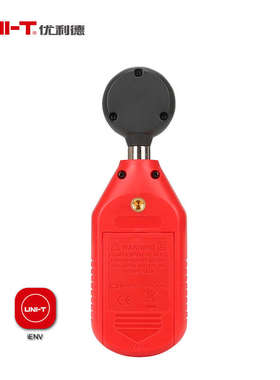 优/亮度测量仪/利德ut383s计高精度ut383照度计数字式ut383bt光度