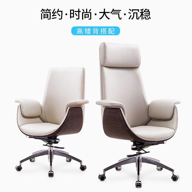 简约老板椅商务办公椅舒适久坐人体工学靠背椅电脑椅家用书房转椅