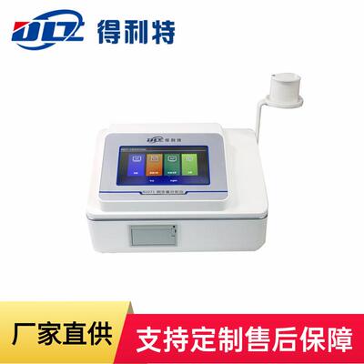 得利特 B1071台式铜含量分析仪 水质分析仪 铜含量测定仪