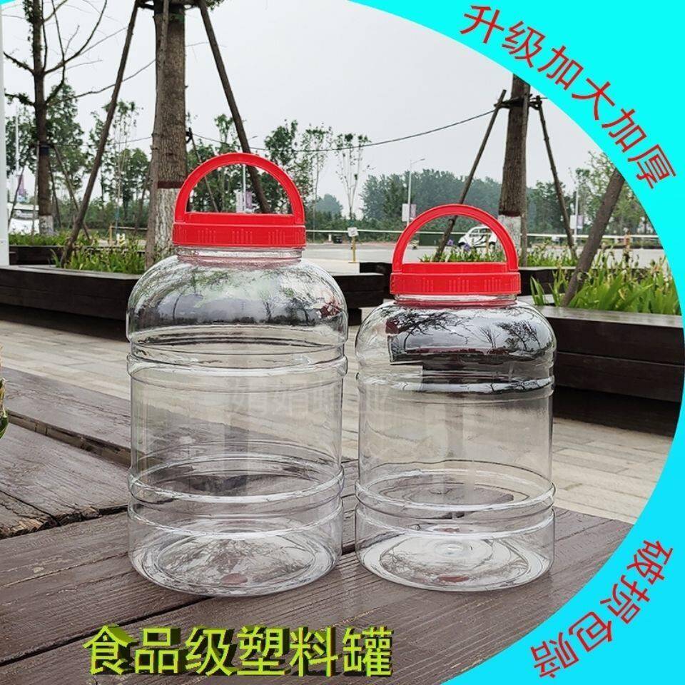 加厚透明大口泡菜坛子泡酒玻璃瓶专用酒瓶空瓶子大容量家用腌菜罐