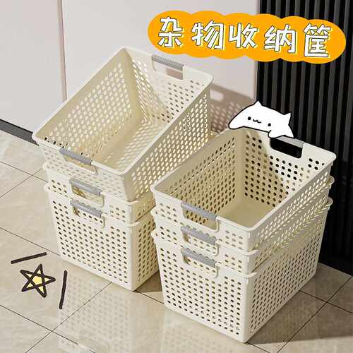 Snack and Miscellaneous Storage Basket, Toy Storage Box, Hom