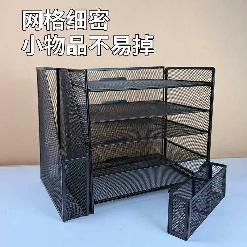 现货桌上置物架免打孔办公室桌面文件架办公用品文件资料收纳框