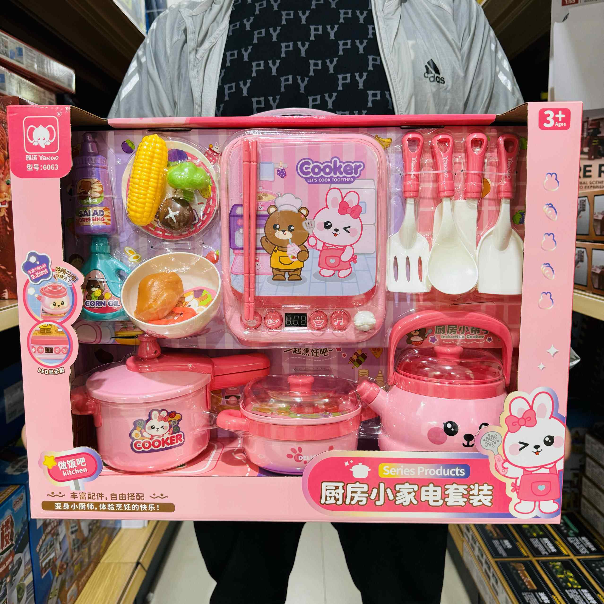 雅诺女孩仿真厨房小家电磁炉烧水壶锅宝宝做煮饭过家家女儿童玩具