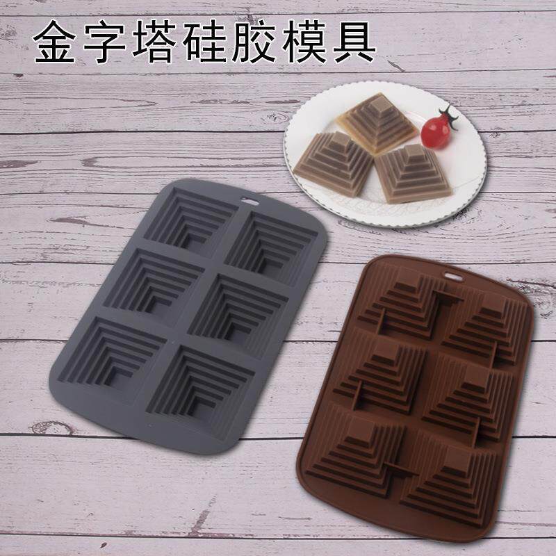 6连金字塔硅胶模具蛋糕烘焙果冻蒸糕硅胶空气炸锅烤箱模具耐高温