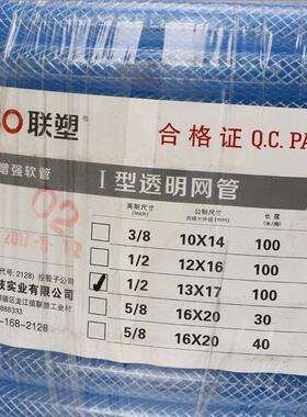 寸联水管分1洗车网管输油软管塑46软管增强网纹输水橡胶花园分pvc