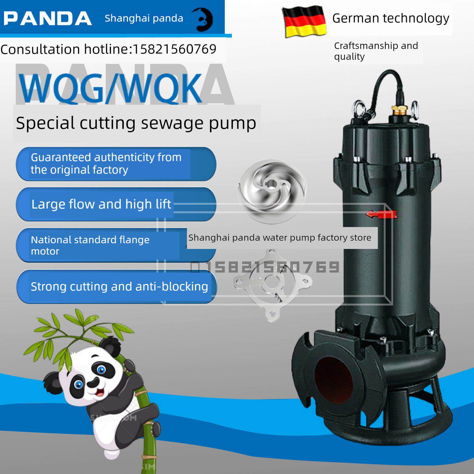 上海熊猫水泵切割式排污泵Wq破碎式潜污泵三相混合潜水泵地下室