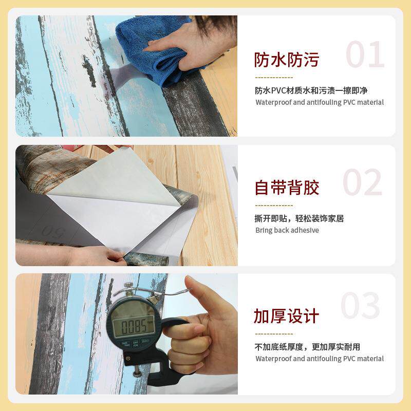 PVC自粘墙纸加厚壁纸家具翻新防水木纹贴纸自贴复古墙贴条纹墙布