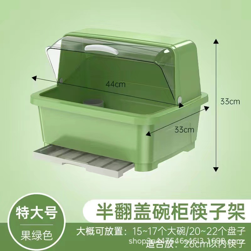 厨房沥水碗柜盖放碗碟餐具碗架