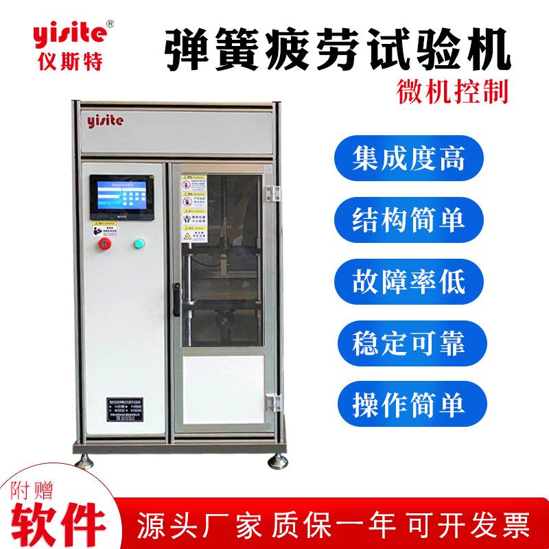 疲劳试验机高频低频机械电缸往复衰减周期 弹簧扭转疲劳试验机图片