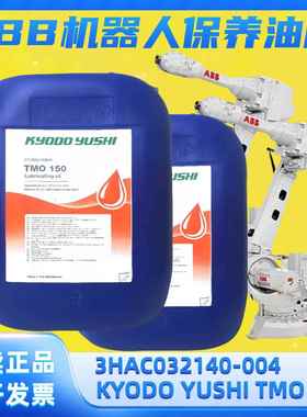 协同TMO150齿轮油TMO 150ABB机器人3HAC032140-004减速齿轮润滑油