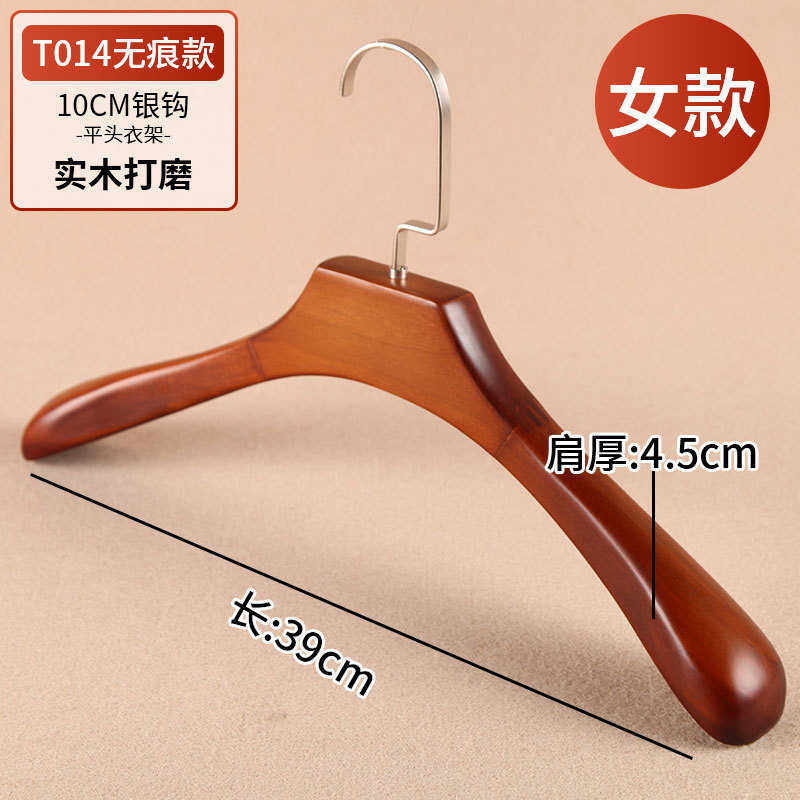 LOGO可订男女服装店防滑实木衣架酒店复古木质衣服挂家用衣撑批发