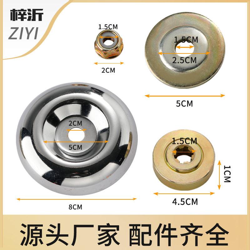 厂家直供角磨机钢丝轮配件推力板垫圈齿轮箱螺母五件套