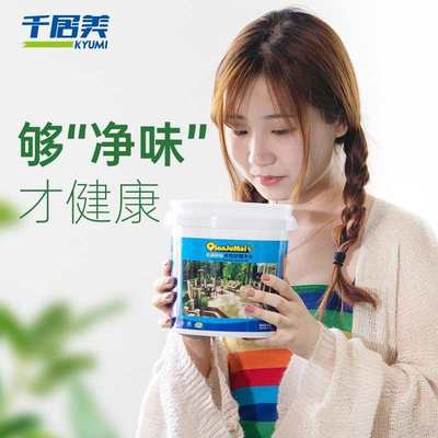 千居美水性防腐木油 户外木器清漆防水防霉实木透明色水性木蜡油