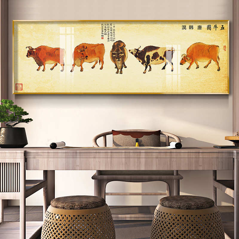 新客厅挂画晶国画书房背景装饰画五牛中式墙办公室瓷画壁画图沙发