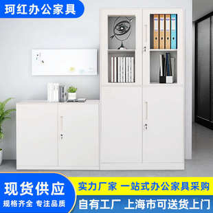 厂家钢制加厚铁皮文件柜办公档案资料柜置物柜带锁矮柜储物柜批发