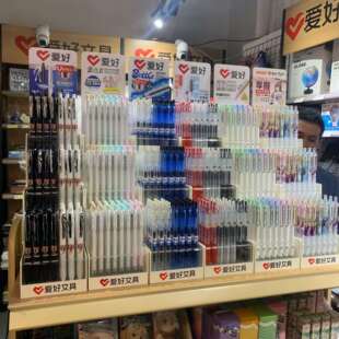爱好文具新品GP2830按动中性笔静音按动笔 学习柯南斗罗签字笔