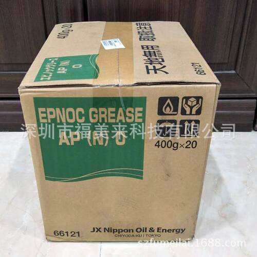 新日本石油极压润滑油脂EPNOC GREASE AP(N)0/2 400g*20支/箱