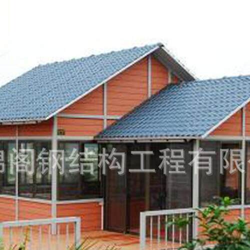 钢结构厂家钢结构房屋农庄活动房钢构别墅轻钢结构住宅