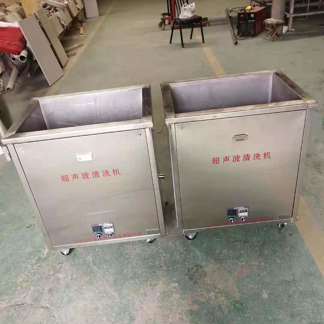 线路板粉碎废料除泥土杂质清洗设备超声波线路板清洗机山东厂家