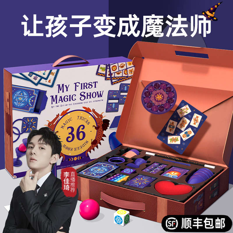 儿童生日礼物男孩子十岁10男童9小学生7网红玩具6女孩12益智8实用