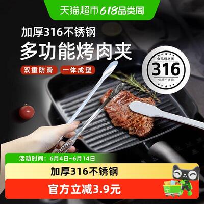 316不锈钢烧烤肉夹子厨房食品夹食物专用烤面包煎牛排夹防烫1个
